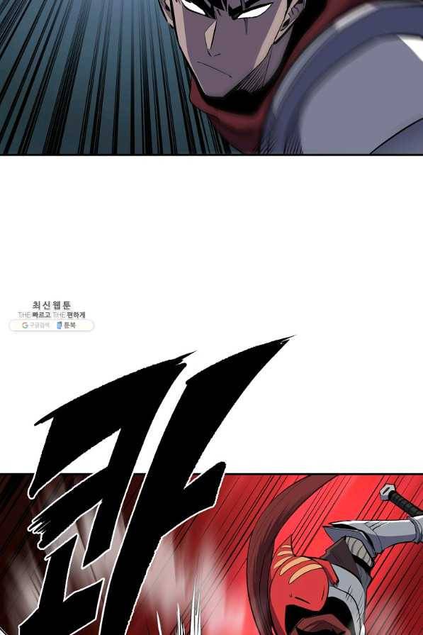 올드뉴비 김춘식 46화 44