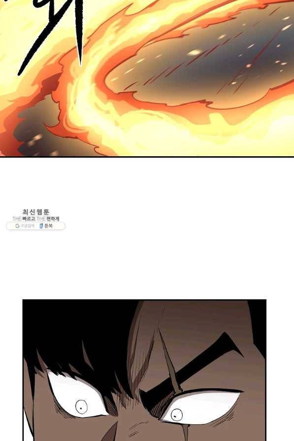 올드뉴비 김춘식 46화 64
