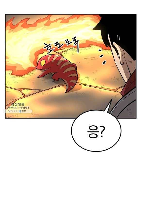 올드뉴비 김춘식 46화 68