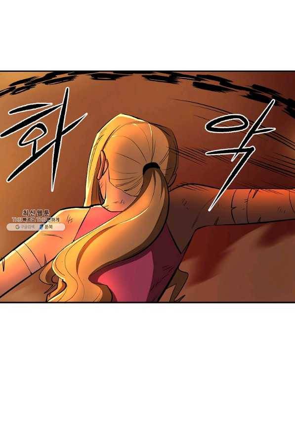 올드뉴비 김춘식 46화 69