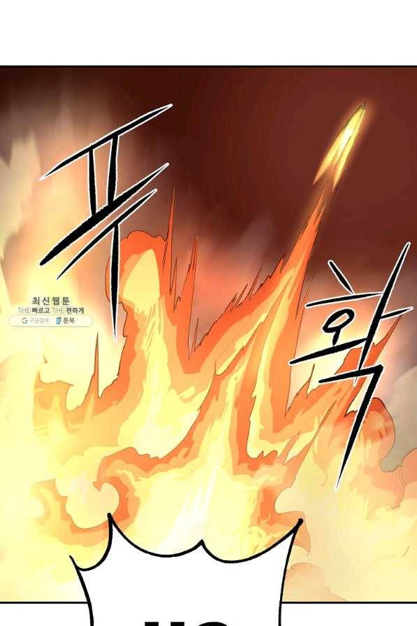 올드뉴비 김춘식 46화 73