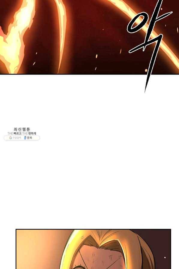 올드뉴비 김춘식 46화 75