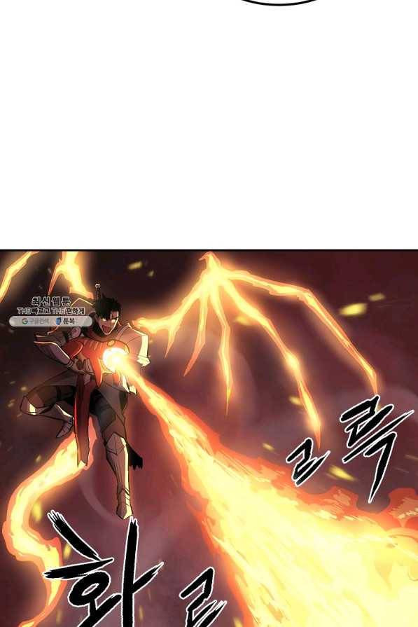 올드뉴비 김춘식 46화 81