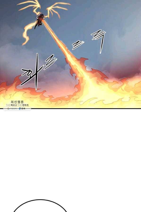 올드뉴비 김춘식 46화 83