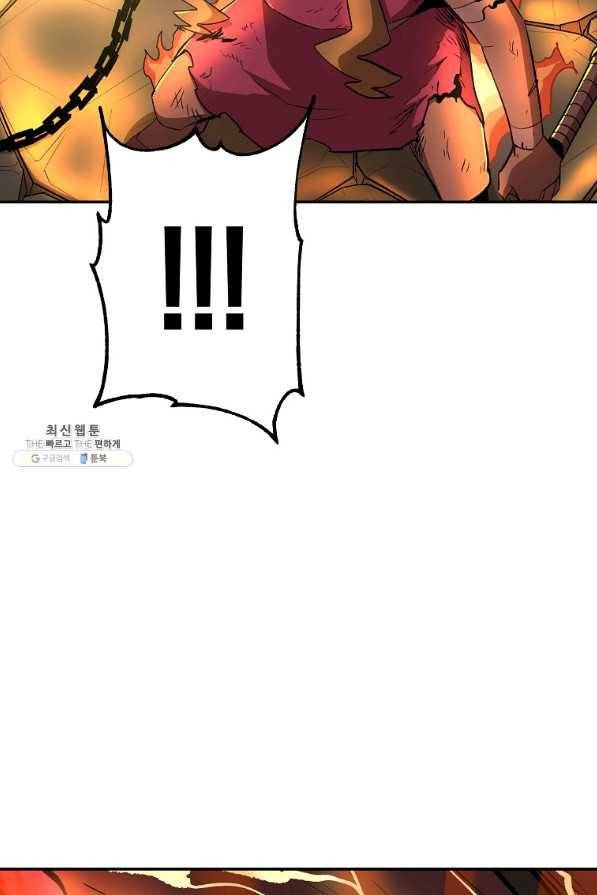 올드뉴비 김춘식 46화 104
