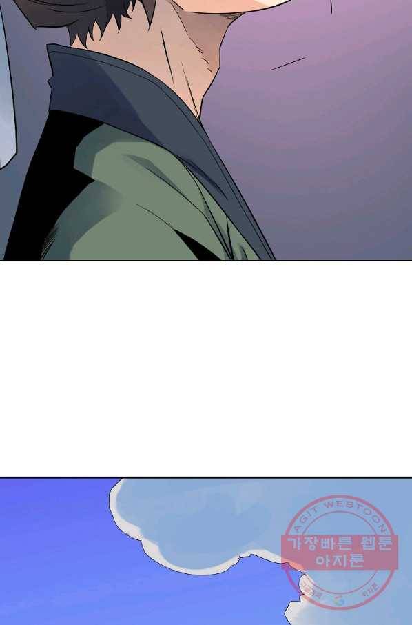 종횡구주 38화 15