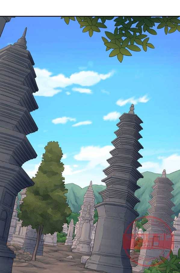 종횡구주 38화 64