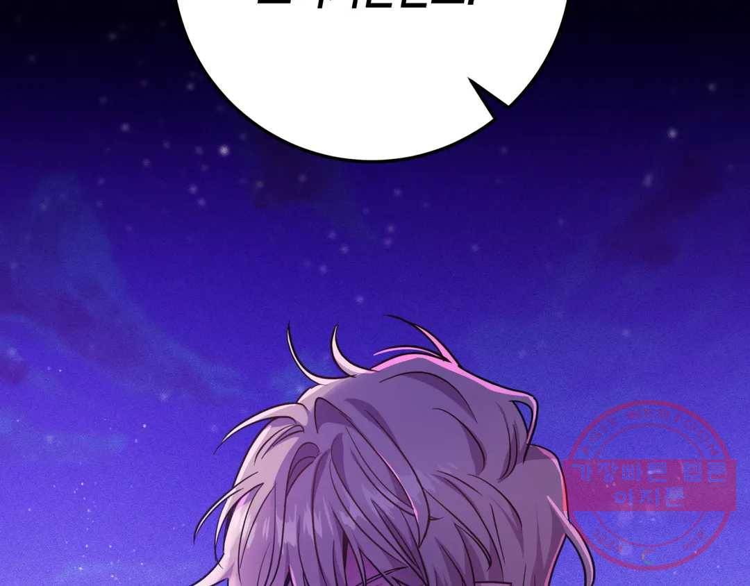 다크폴 12화 2