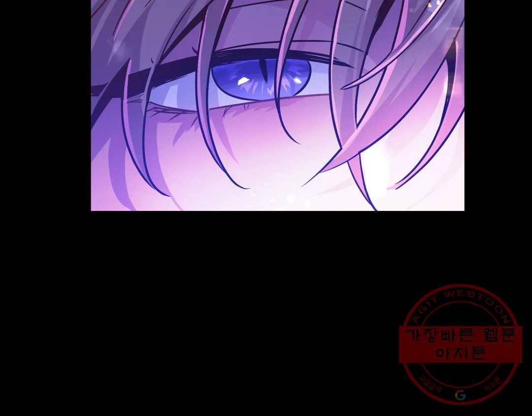 다크폴 12화 9