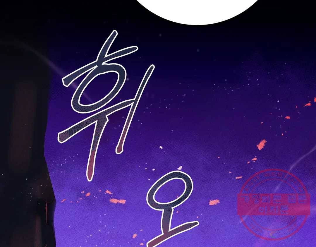 다크폴 12화 11