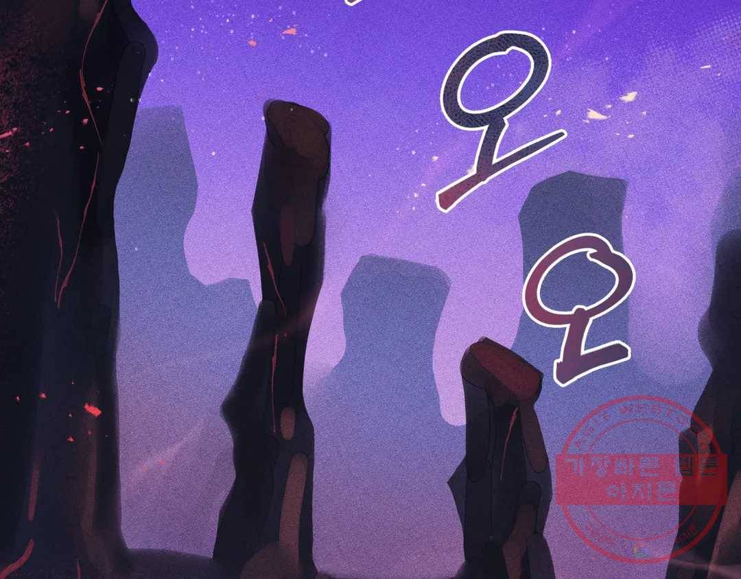 다크폴 12화 12