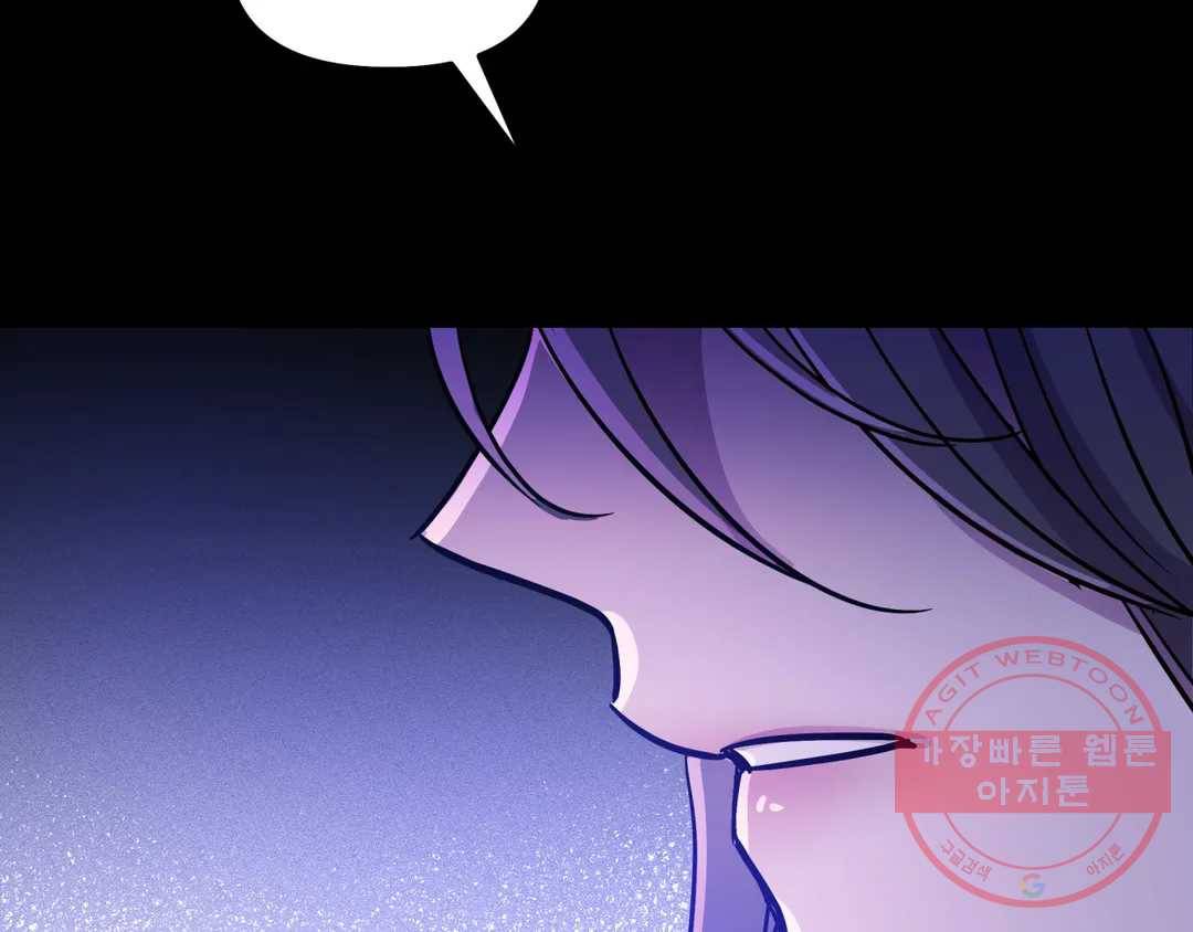 다크폴 12화 40