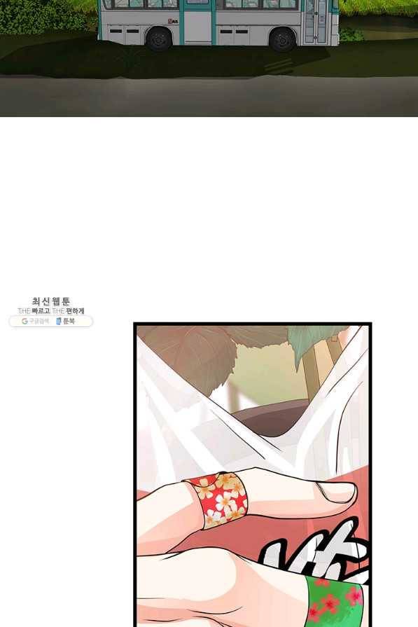 천 개의 달이 뜨면 36화 21