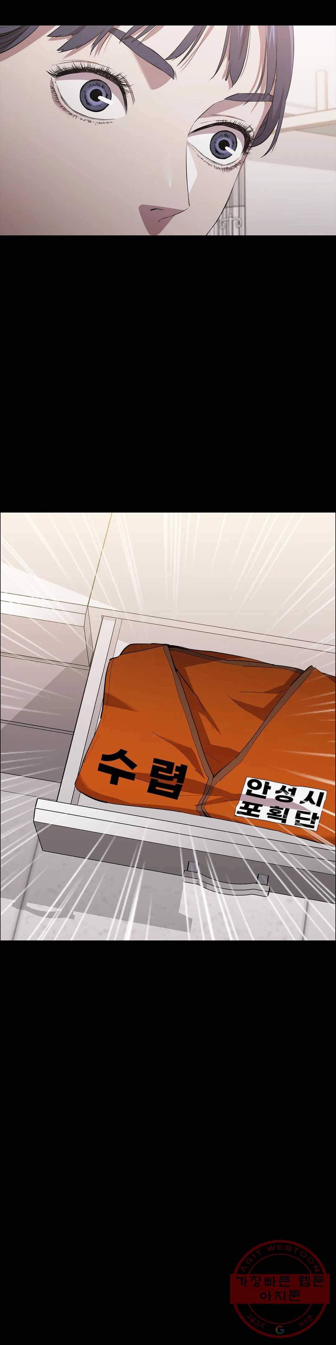 청순가련 13화 9