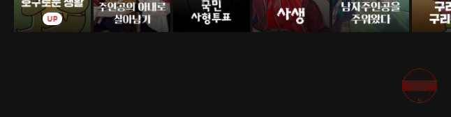 닭은 의외로 위대하다 1. 나는 전설이다 2 29