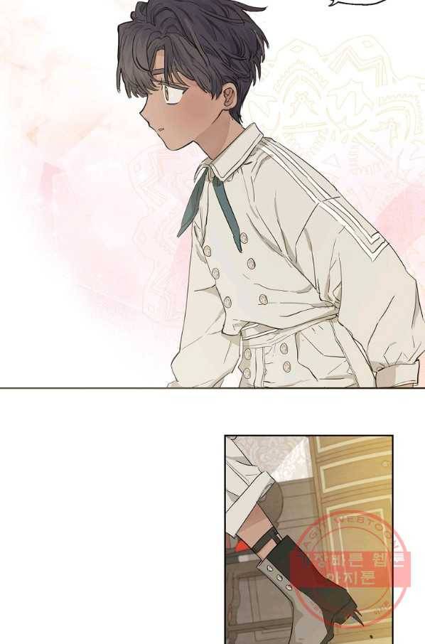 백작가의 사생아가 결혼하면 7화 14