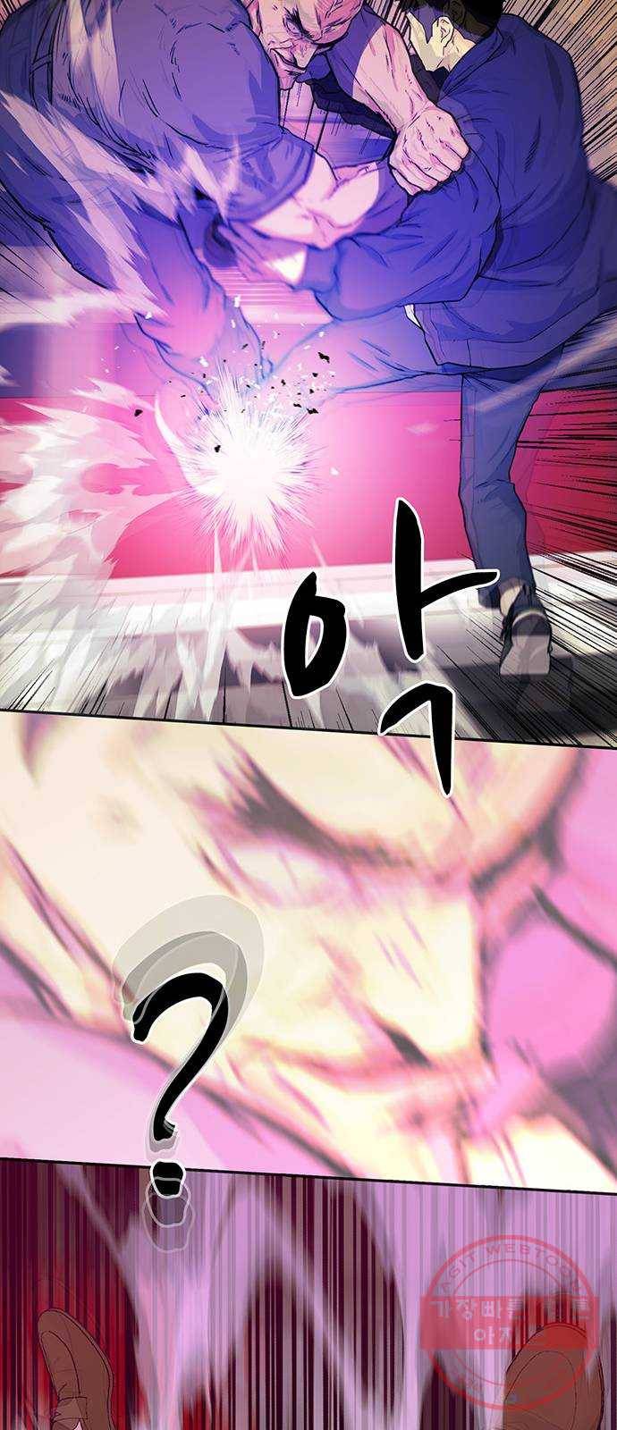 쌈빡 27화 32