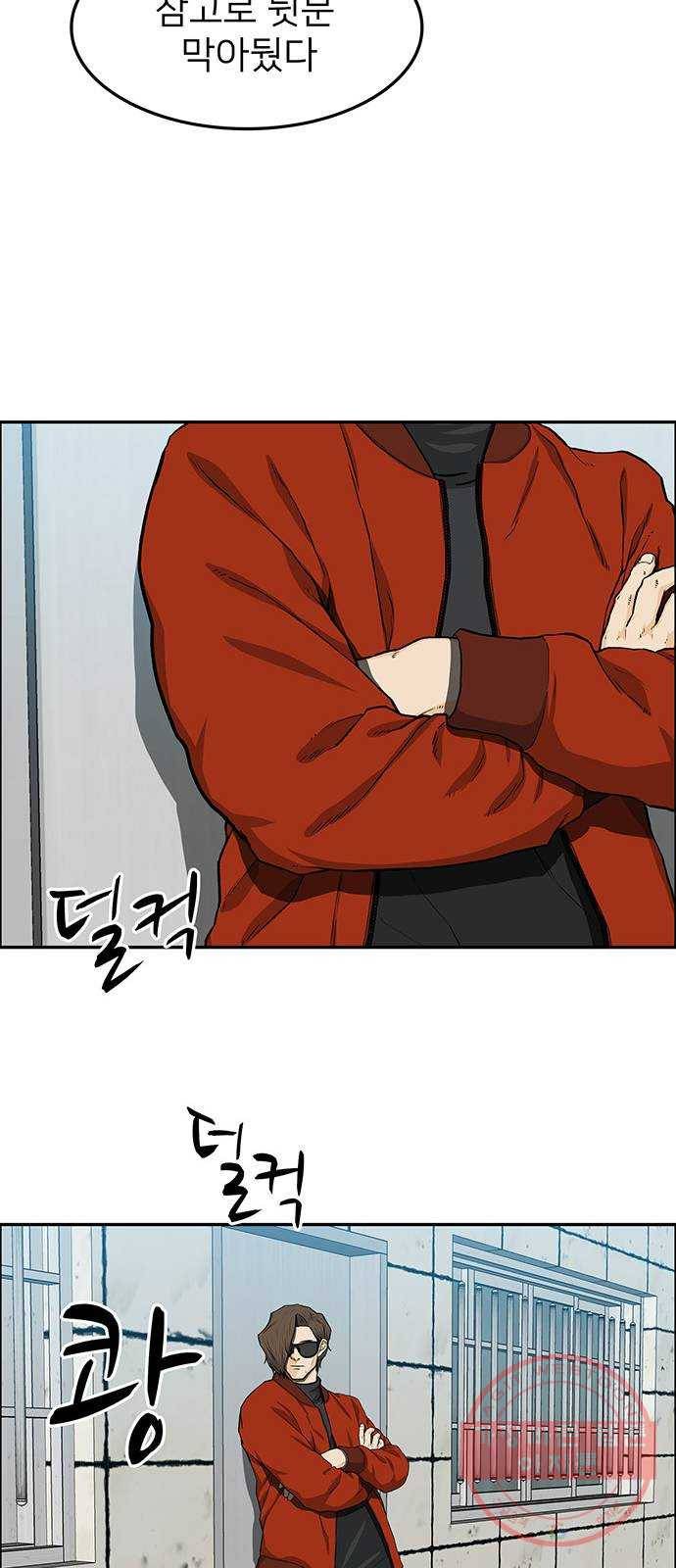 쌈빡 27화 71