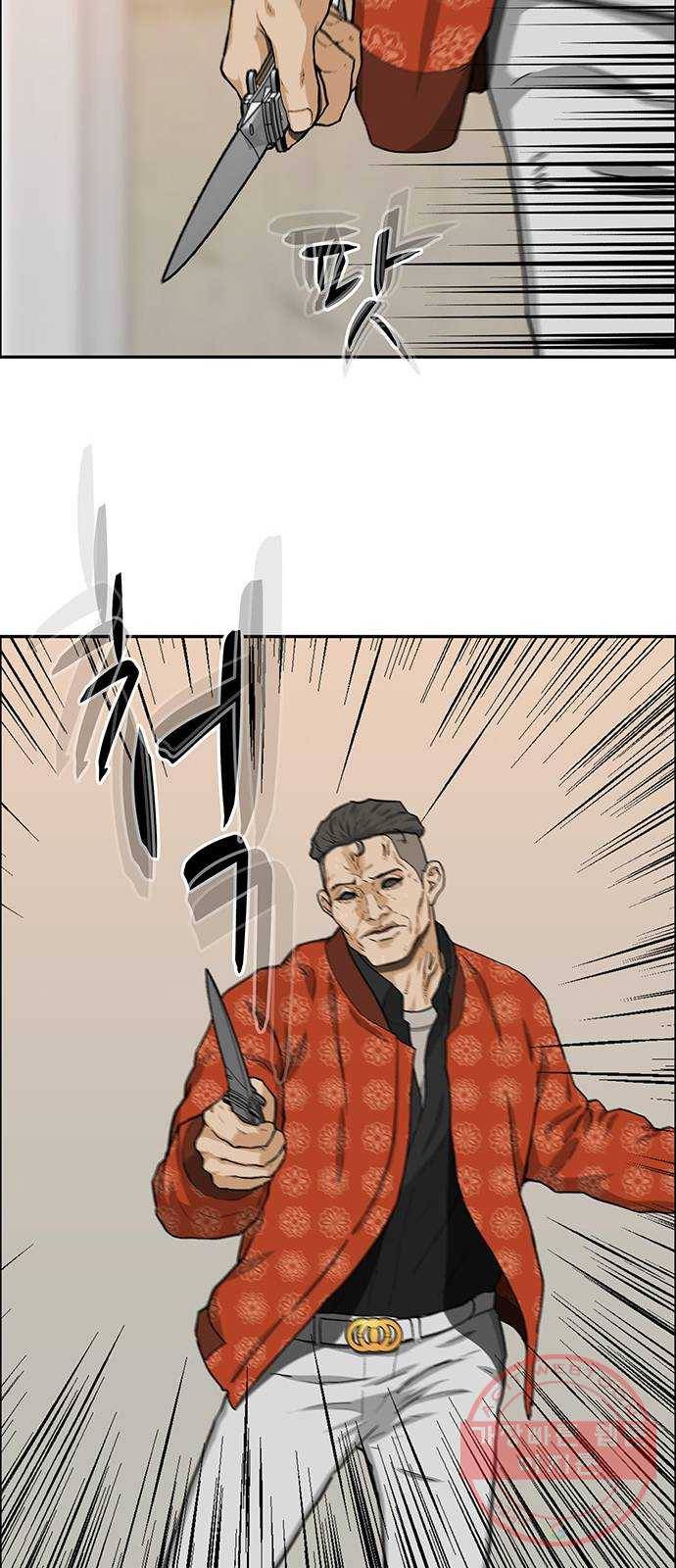쌈빡 27화 75