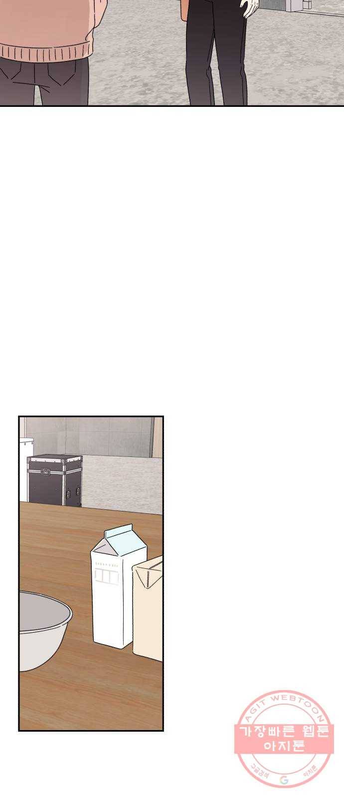 짝사랑 마들렌 9화 42