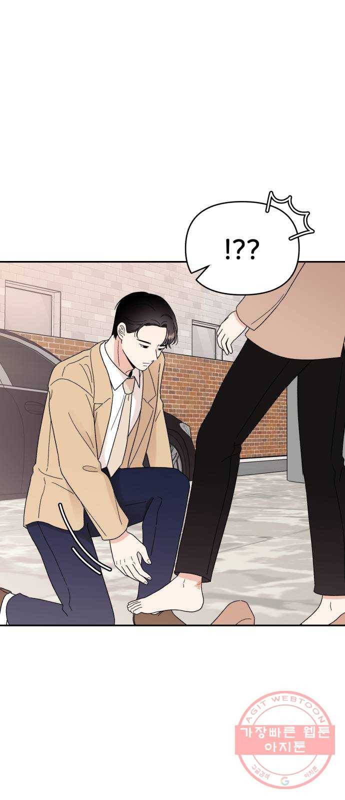 짝사랑 마들렌 9화 53