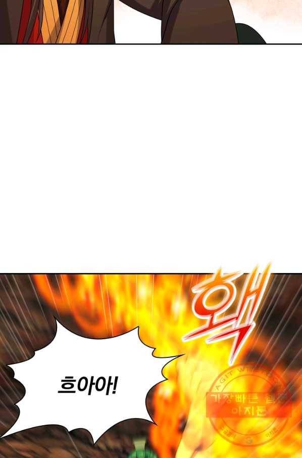 선무제존 168화 9