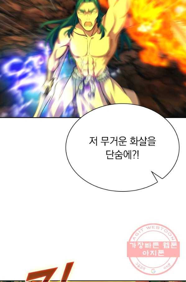 선무제존 168화 10