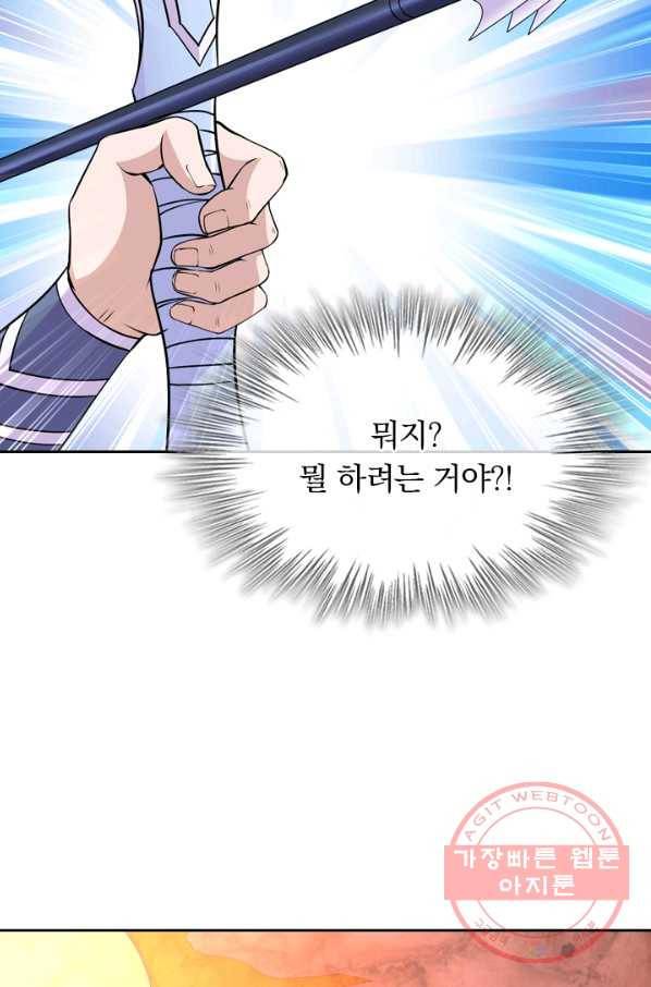 선무제존 168화 14