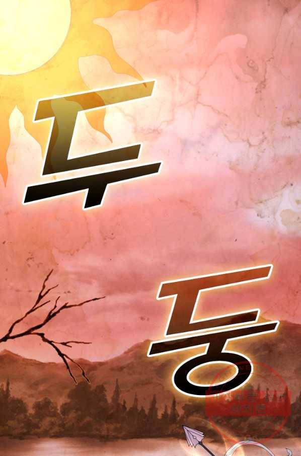 선무제존 168화 15