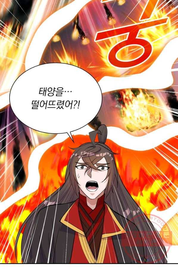 선무제존 168화 25