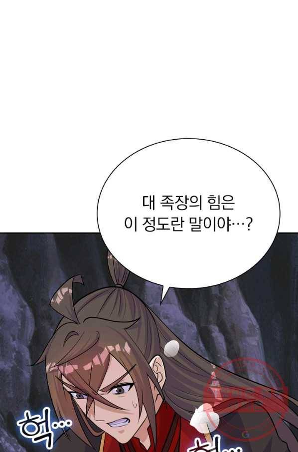 선무제존 168화 26