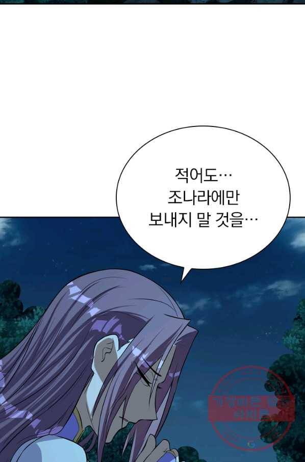 선무제존 168화 37