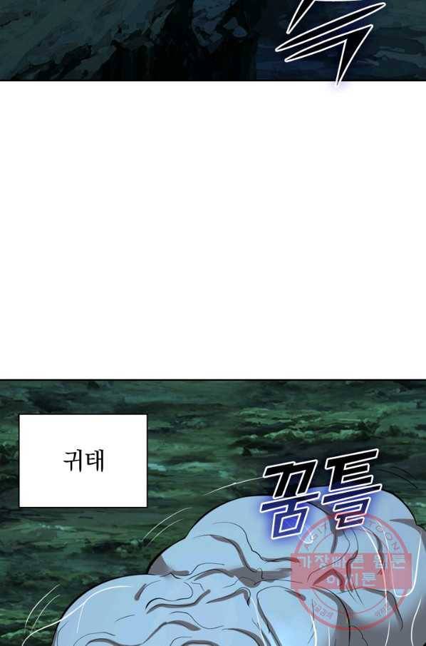 선무제존 168화 40