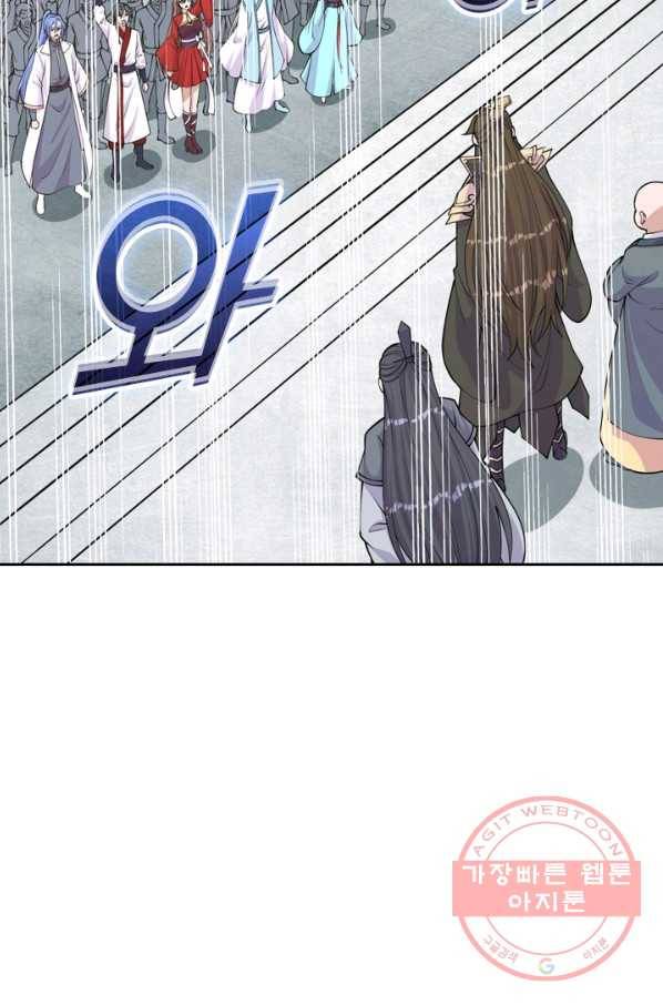 선무제존 168화 49