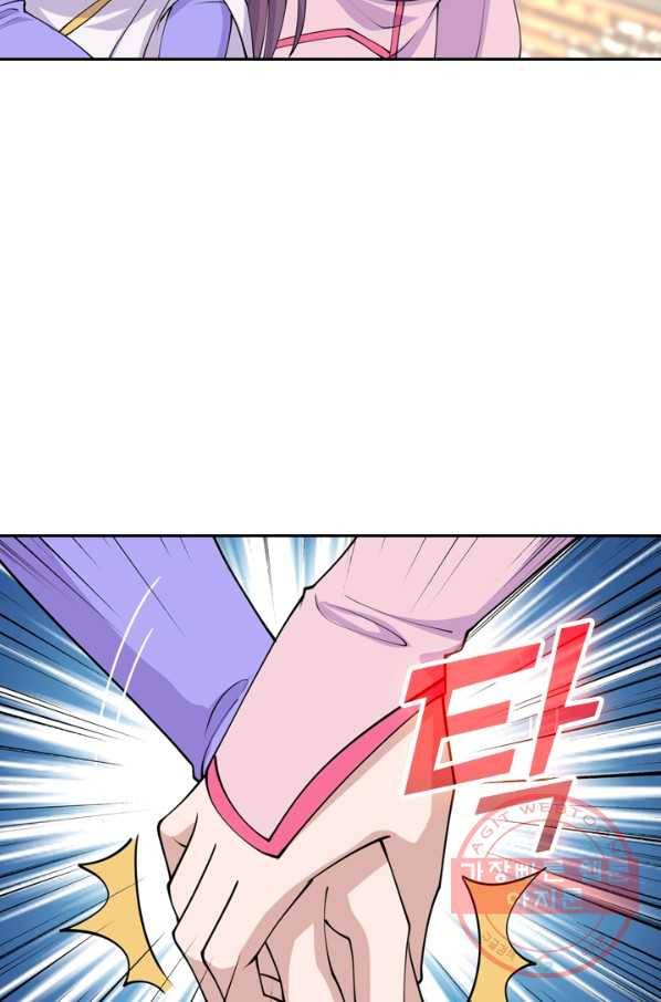 선무제존 168화 51