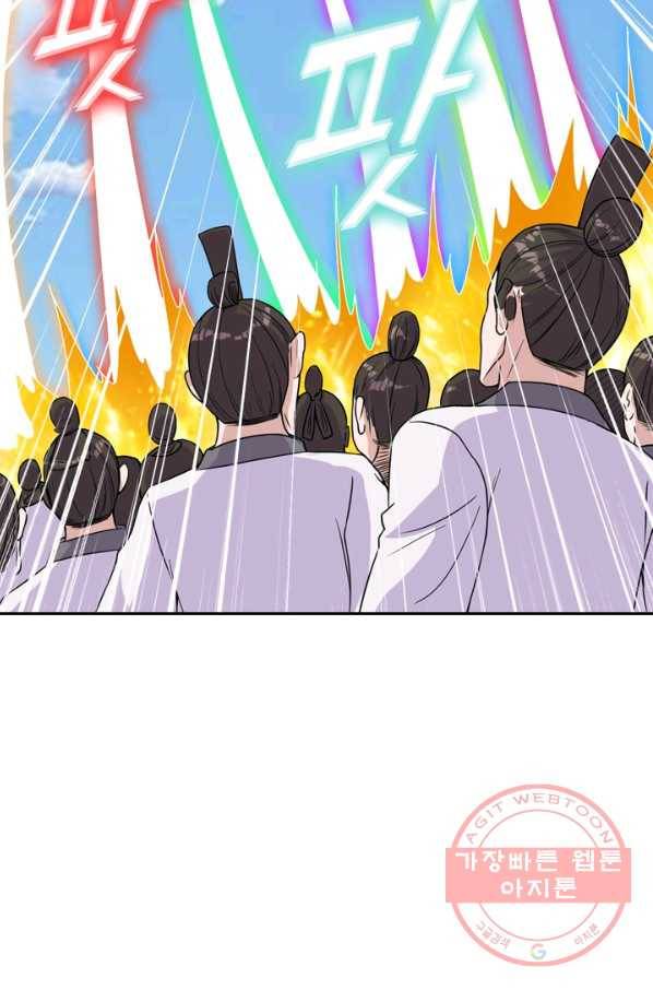 선무제존 168화 58