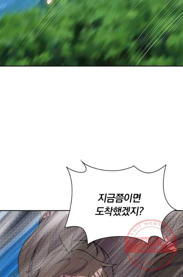 선무제존 168화 60