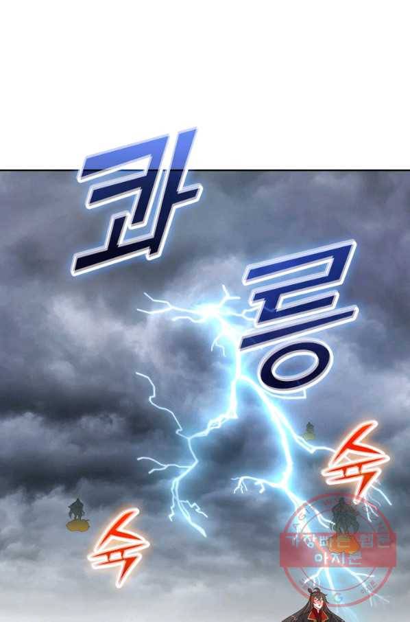 선무제존 168화 65