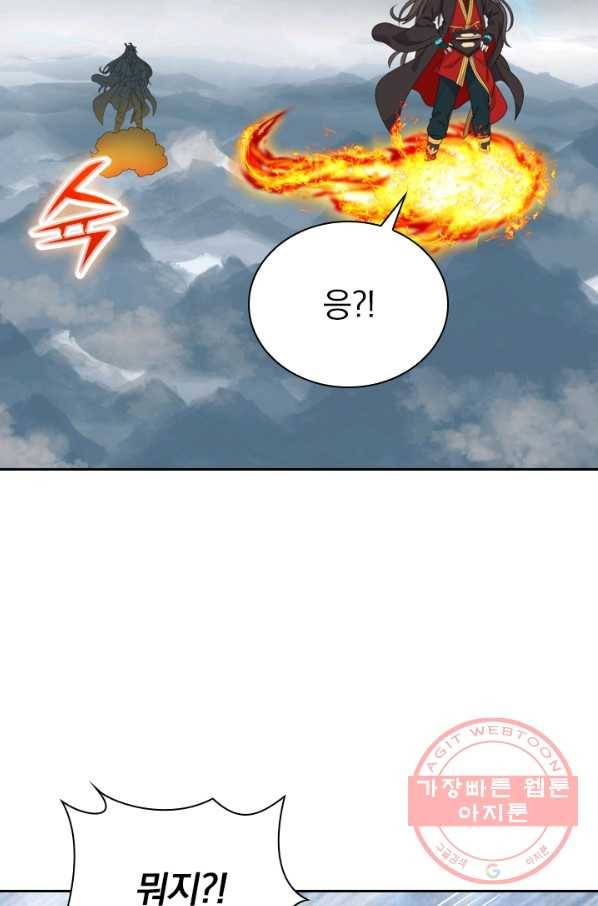 선무제존 168화 66