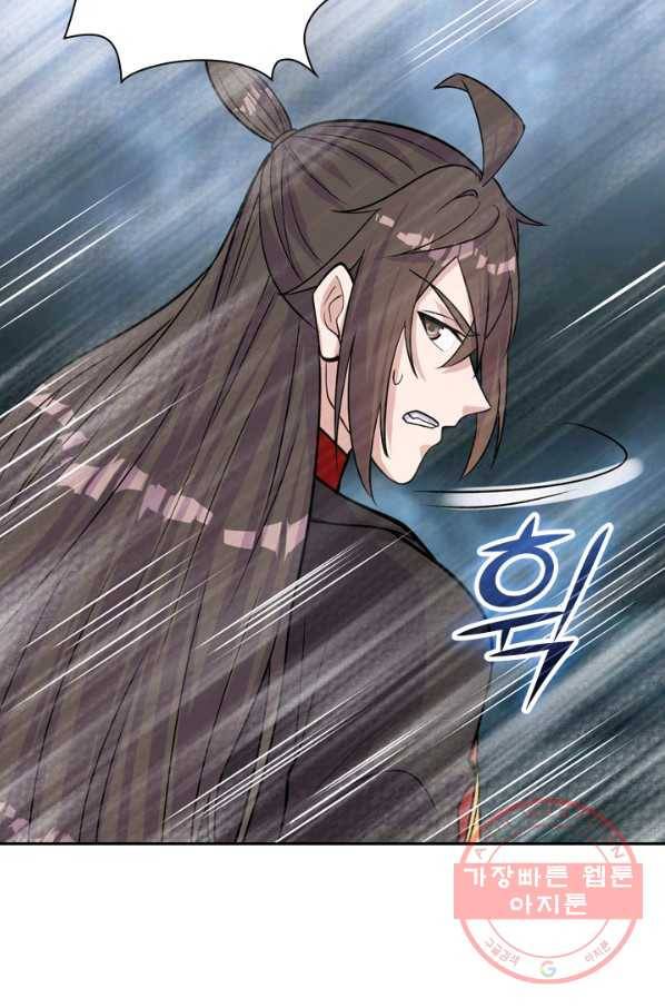 선무제존 168화 67