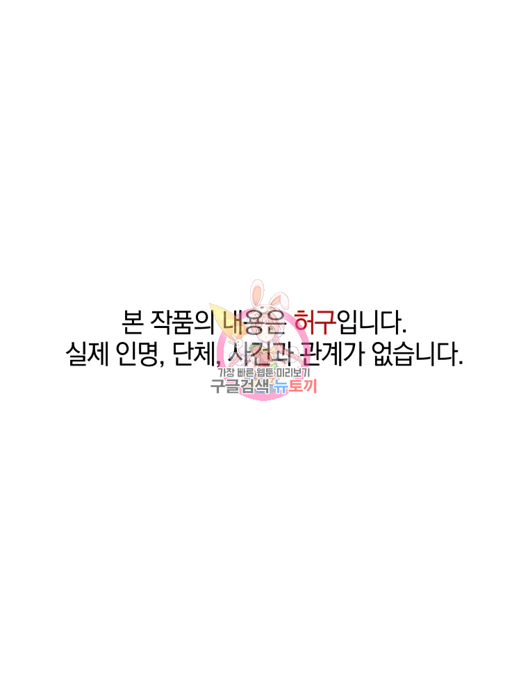 일곱번째 배심원 19화 1