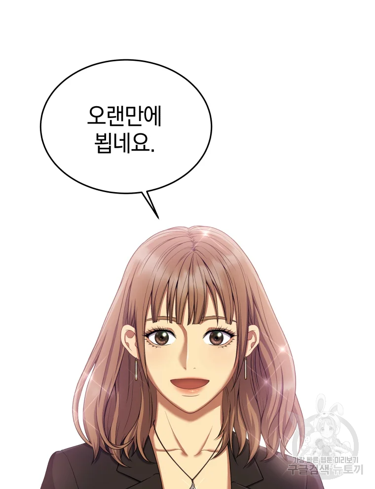 일곱번째 배심원 19화 12