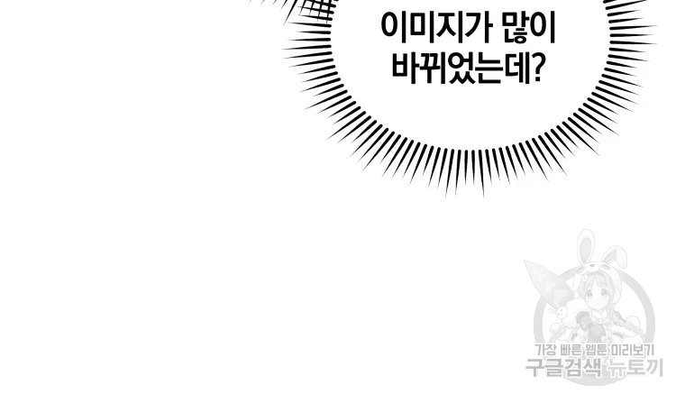 일곱번째 배심원 19화 17