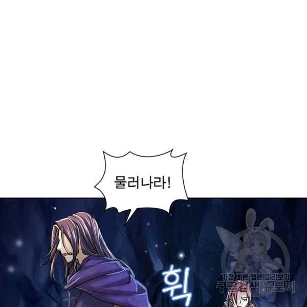 검도능천 55화 시즌1 마침 3