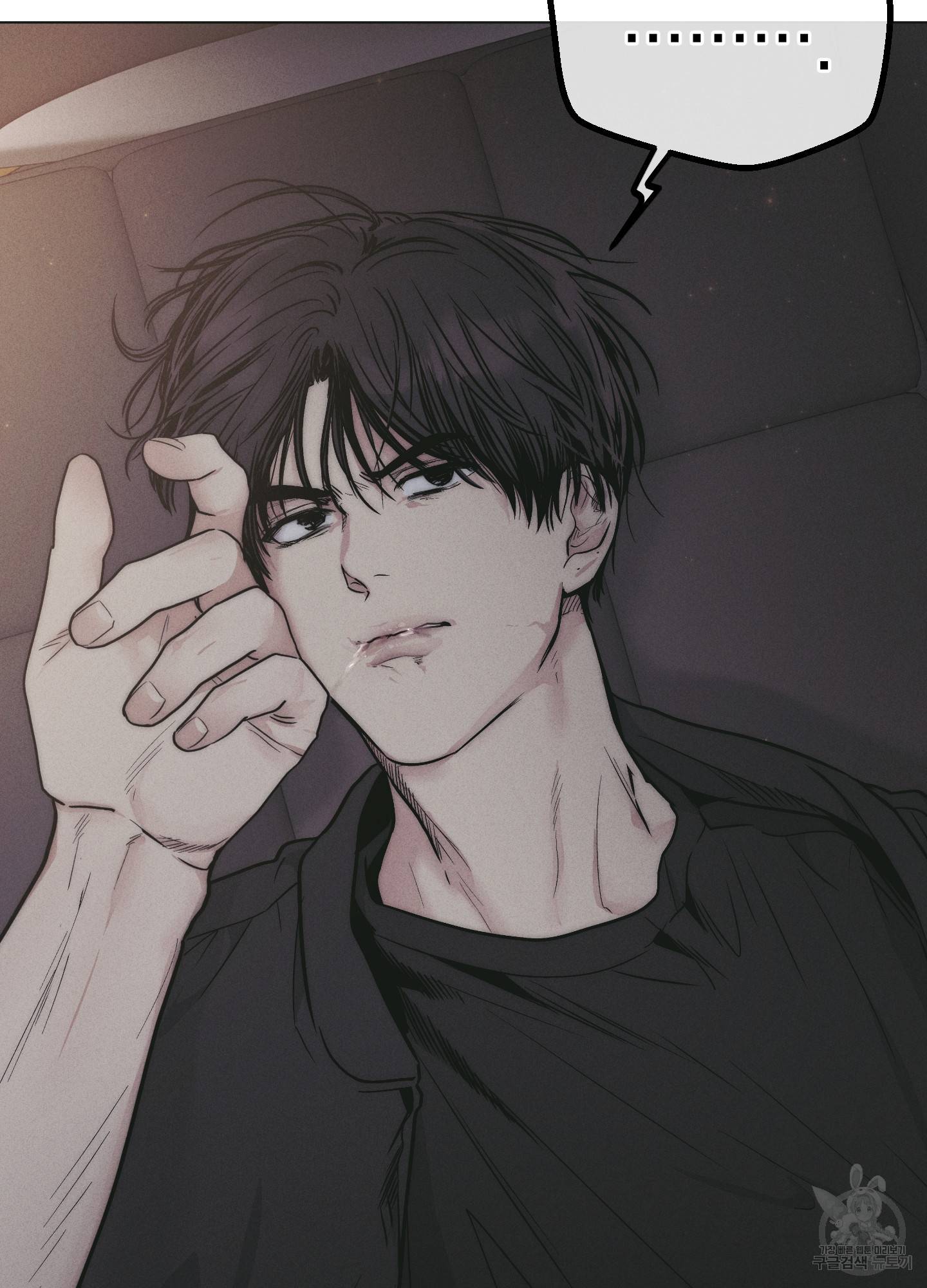 페이백(PAYBACK) 29화 9