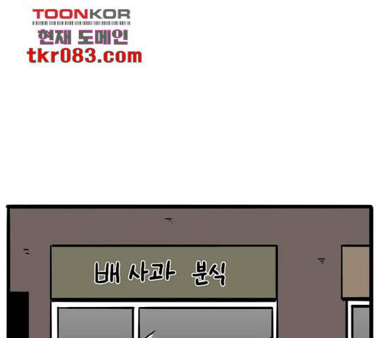 장난감 39화 1