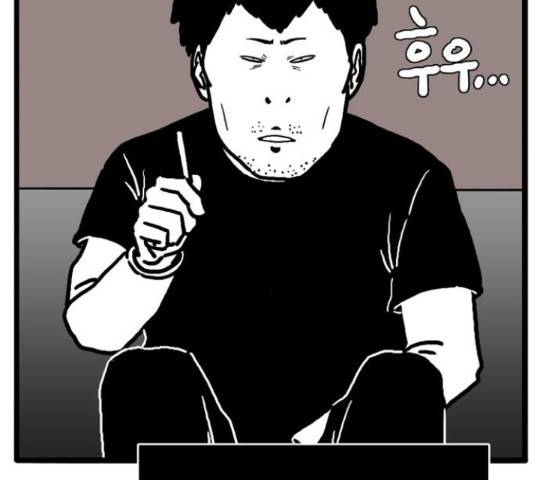 장난감 39화 4