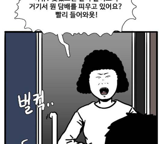 장난감 39화 6