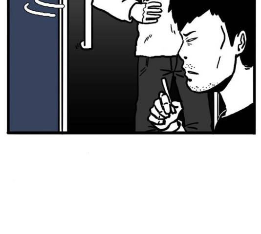 장난감 39화 7