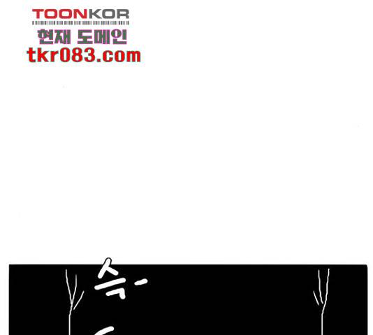 장난감 39화 10